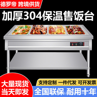 ��ͱ���̨����늼ӟ����̨ʳ���[�����܇С�ͼӟ�̨�a��