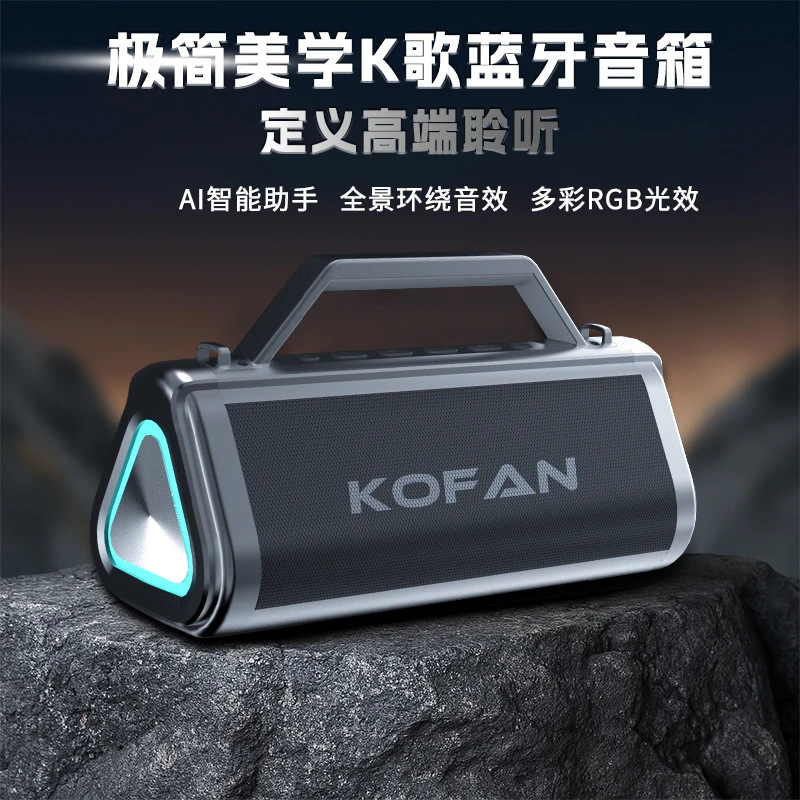 Kefan V28 ワイヤレス Bluetooth スピーカー衝撃的な低音効果オーディオファン屋外カラオケオールインワンオーディオワイヤレスマイク|undefined