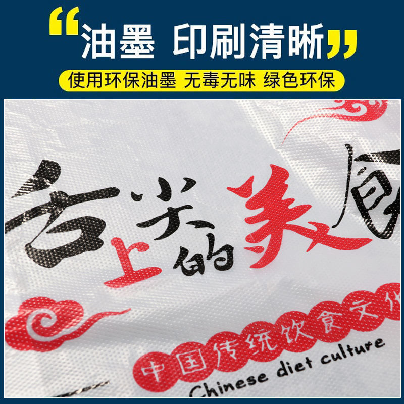 宅配バッグスーパーレジ袋使い捨て食品包装ベストバッグプラスチック袋現物急速出荷|undefined