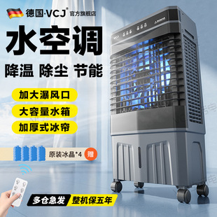 Wholesale Vcj Air Conditioning Fan Refrigeration Small Water Cooling Fan Household Mobile Air Cooler Industrial Water Air Conditioner Kitchen Cooling