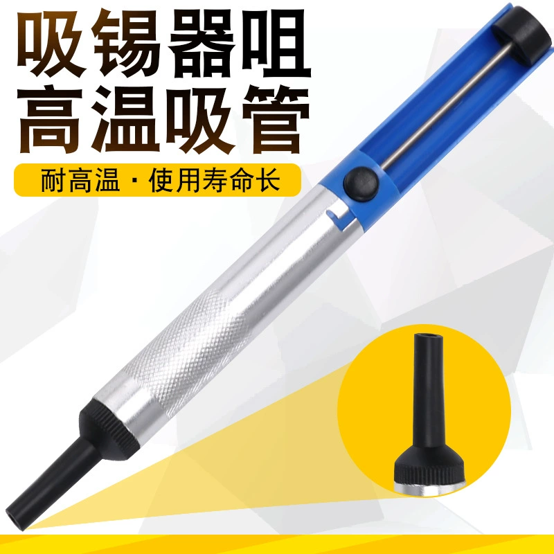 Оловянный поглотитель, устойчивый к пасте, теплый всасывающий шланг удлиненный всасывающий пистолет ручной всасывающий насос паяльник для удаления олова демонтаж оловянного шлака