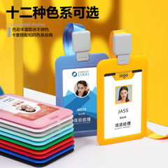 ワークバッジカードホルダーカスタムワークバッジドキュメントホルダーバッジ学生スクールバッジバッジストラップスタッフファクトリーブランドワークバッジ