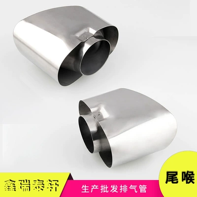 Exhaust pipe modified tail throat stainless steel