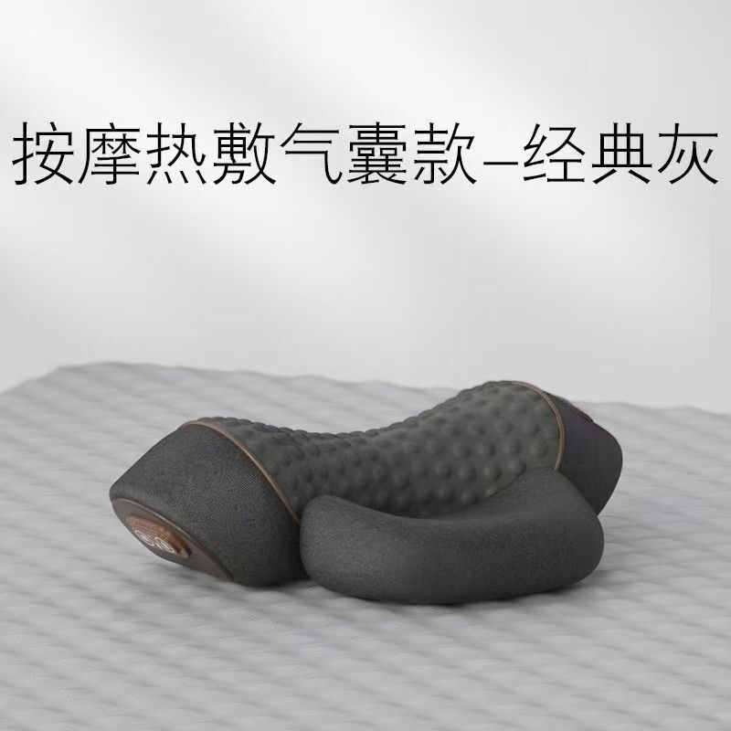 厂家直销颈椎枕头护劲椎睡觉按摩脊椎牵引加热敷助睡眠护颈枕|undefined