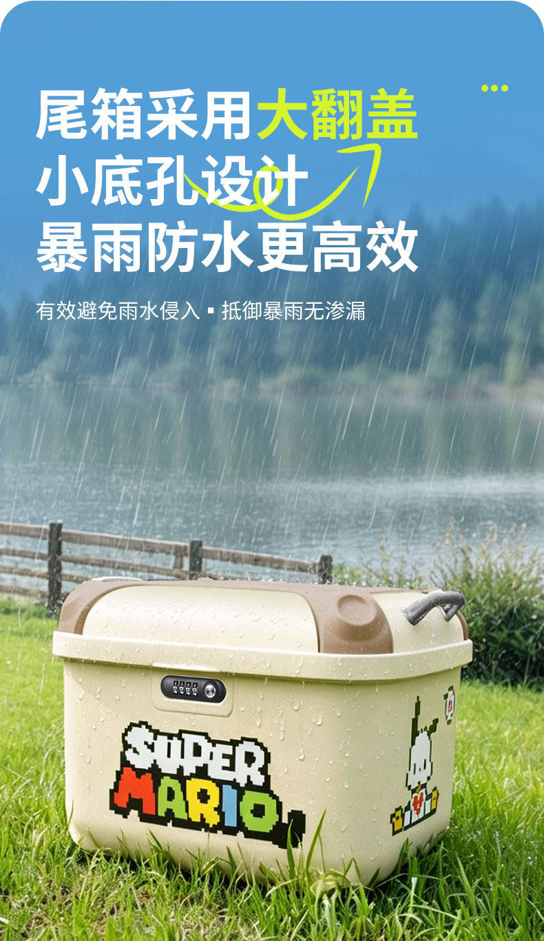 Suitable for New National Standard Electric Vehicles, Cute and Stylish Female-Friendly Large-Capacity Password-Locked Trunk, Rear Trunk, Aima, Yadi, Tailing