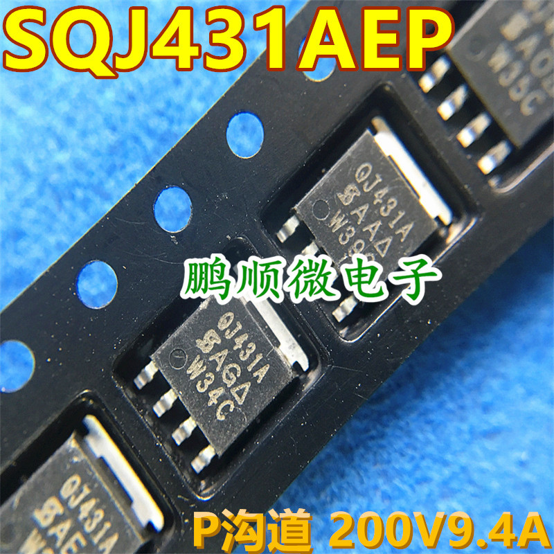 原字原码 SQJ438AEP-T1-GE3 QJ431 QJ431A P沟道200V汽车芯片