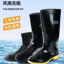 金雨王防滑雨鞋防滑耐磨耐油耐酸碱防水加厚工厂工地钓鱼捕鱼劳保