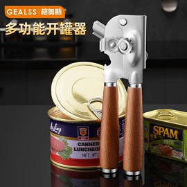 刨子、削皮器;茶具配件;厨房小工具