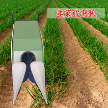 电动韭菜收割机自走式留茬割韭菜机辣椒韭菜放倒机大棚菜收割机