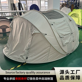 厂家直销船帐户外露营4-5人防雨防晒全自动速抛帐公园休闲帐免搭