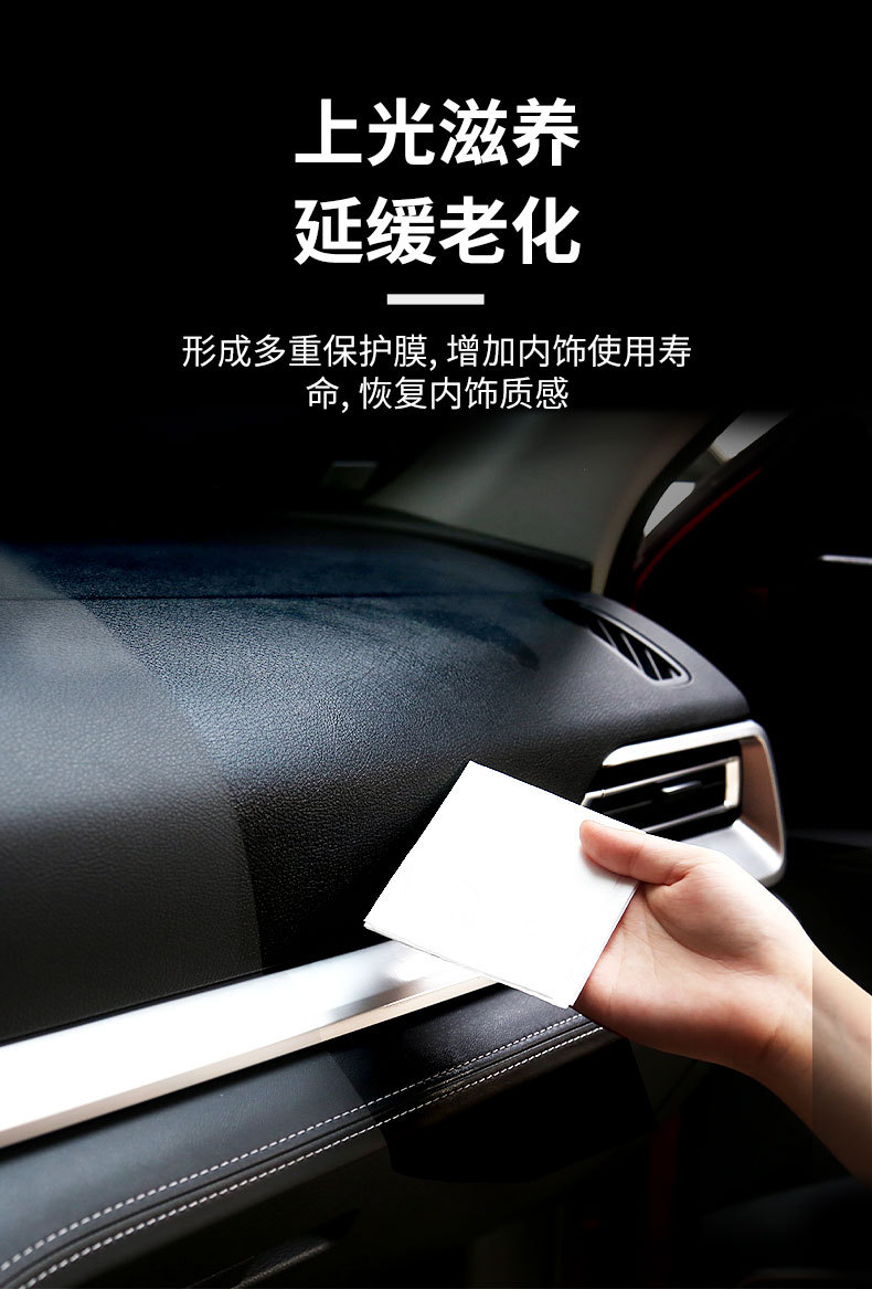 Dashboard Wax, Car Dashboard Polishing Wax, Car Supplies Interior Renovation Cleaner, Polishing Wax