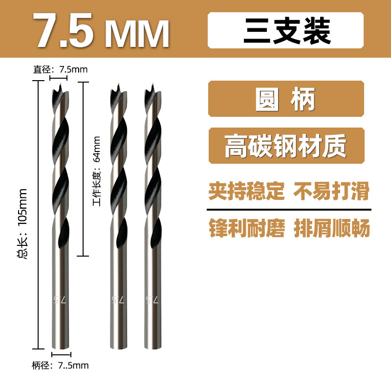 Woi carpintería de acero de alta velocidad Woi herramienta HSS madera de acero de alto carbono broca de perforación