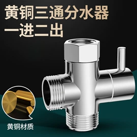 水嘴;其他水暖五金;手持花洒