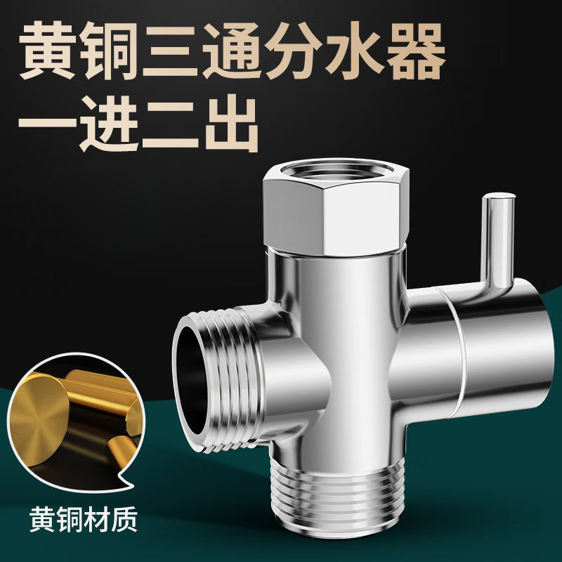 Wholesale Main Body Full Brass Shower Faucet 4 Points Quick Opening Water Diverter Three-way Water Diverter Valve Diverter