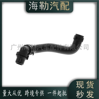 2038300596 Radiator Hose Suitable for Mercedes-Benz Clk Convertible (A209) 2004-2008 (automobile water pipe)