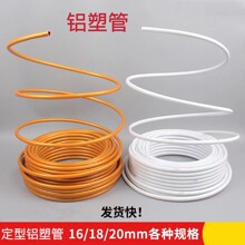 婚庆道具PVC管 舞台背景造型管婚礼路引异形架子装可弯可直铝塑管