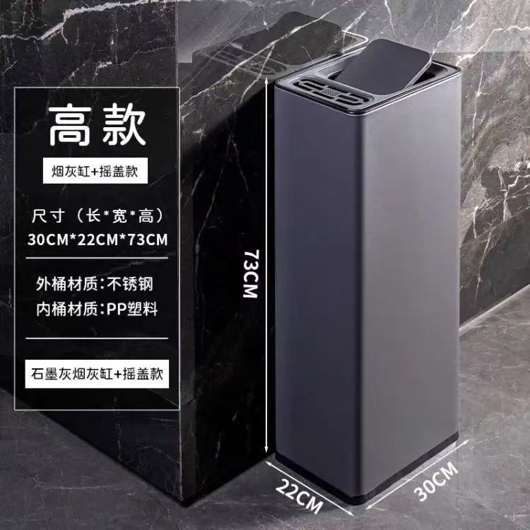 不锈钢垃圾桶带摇盖直投30升大号塑料PP家用厨房酒店卫生方形双层|undefined