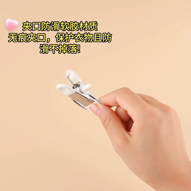 New multi-functional stainless steel pants clip with hook seamless clothes clip household single portable small clip wholesale