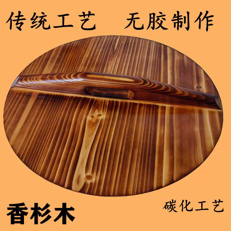 Ручная работа из пихты из цельного дерева старомодный деревянный горшок крышка деревянный вок крышка водяной цилиндр большая крышка карбонизированная