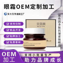 oem���Ʋ�ɫ����Ŀ����o����˪�����ۼy�۴�ˮ����˪�o�wƷ�ӹ�