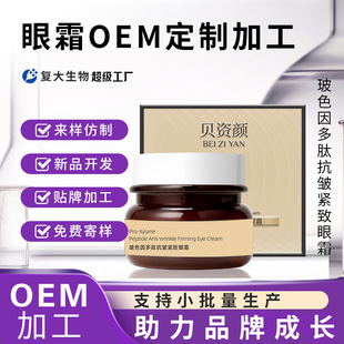 oem���Ʋ�ɫ����Ŀ����o����˪�����ۼy�۴�ˮ����˪�o�wƷ�ӹ�