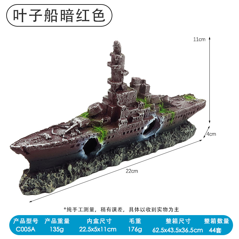 Barco pirata, acuario, decoración de peceras, decoración de la casa de escape, resina de simulación, naufragio, rocalla de red pequeña