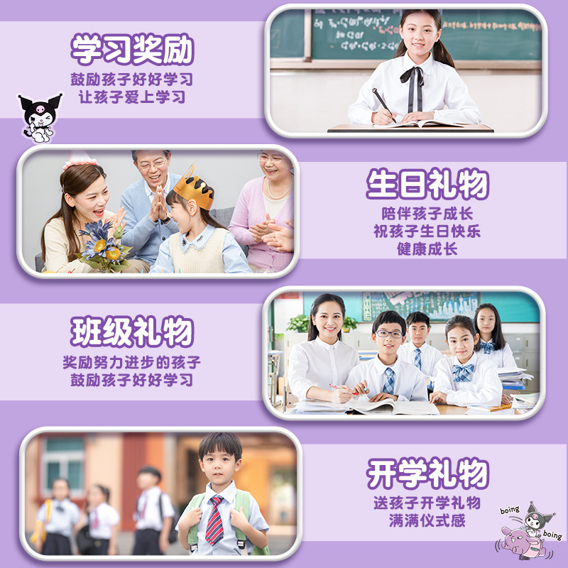 クロミ文具セット ギフトボックス 小学生 新学期ギフトパック 女の子 誕生日 卒業ギフト 学用品|undefined