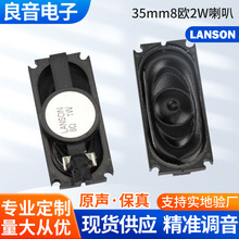 ����3516���γ�������8�W1W 1635�ͺ�Ĥ��������P����5.2mm
