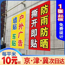展示架;广告板;广告旗杆
