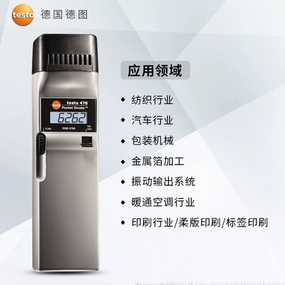 Testo 476 Handheld tachometer