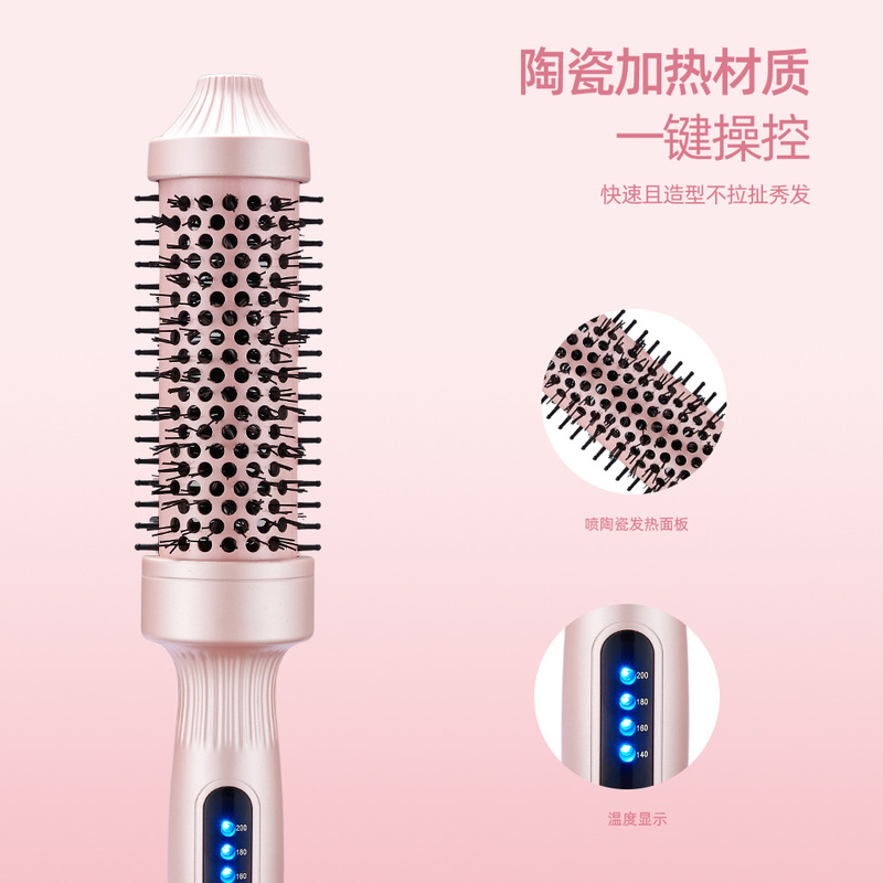 卷发梳跨境4档卷发棒不伤发滚筒梳电热直发梳直卷两用卷发器|undefined