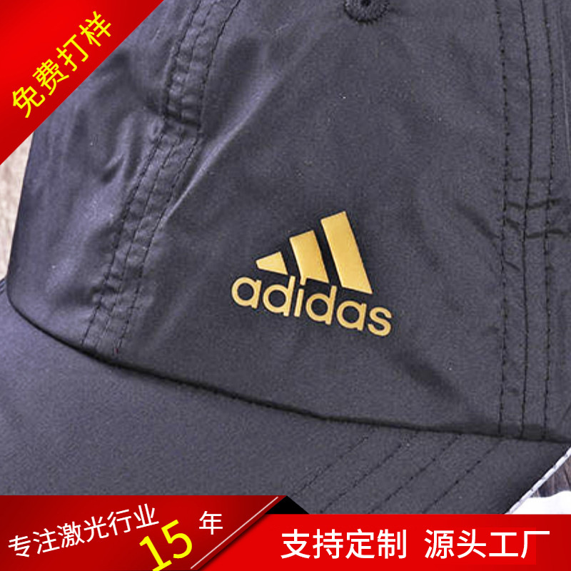 源头厂家压纹镭射加工logo激光雕刻烫画服装辅料刻字膜图标数码
