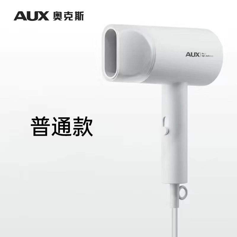 オックス電気ヘアドライヤー寮用学生800w小パワー女子モデルマイナスイオンヘアドライヤー家庭用|undefined