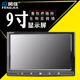 目镜、物镜;显微镜;光学机具