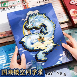 笔记本记事本;台历/日历;文件袋