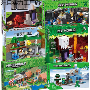 25 New Series Building Blocks Abandoned Portal Village Nether Portal Kidsren Boys Assembly Toys My World