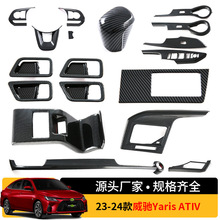 �m��23-24�����YYaris ATIV   ����{�����œ�������ֿ���܇���