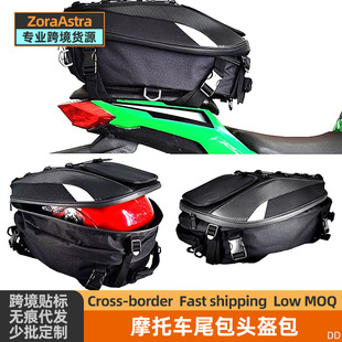 Motorcycle Motorcycle Car Tail Bag Helmet Bag Back Seat Bag Riding Bag Knight Motorcycle Brigade Enlarge Tail Bag Backpack Amazon