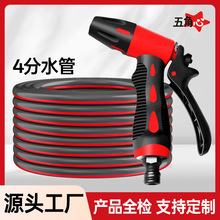 洗车水枪高压家用冲洗水抢喷头超强力新型增压喷水枪头水管组合