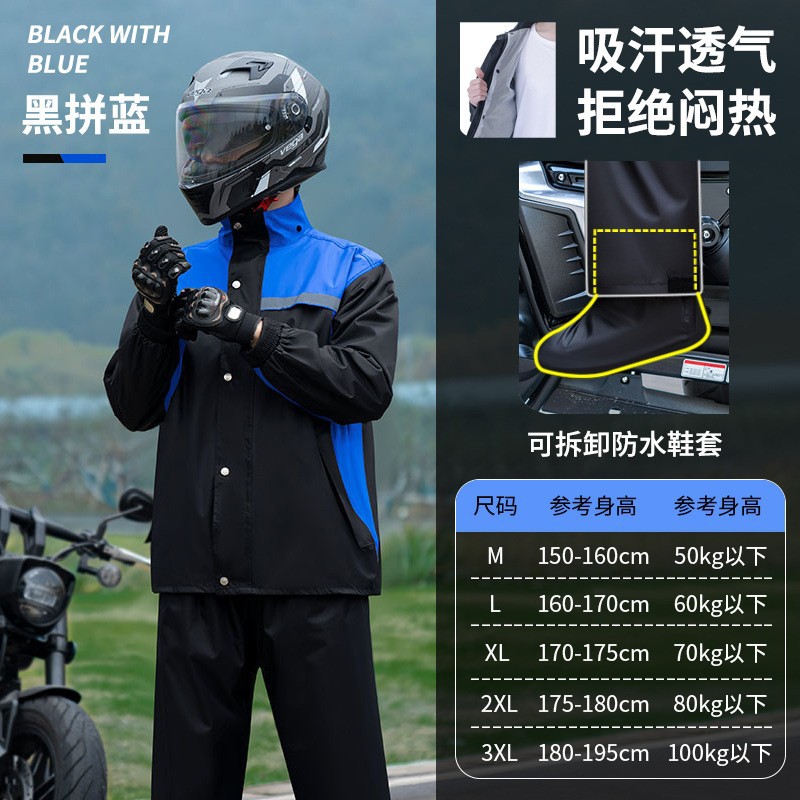 파란색과 검정색 [상의+바지+신발커버+모자]