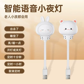 智能夜灯;户外灭蚊灯/灭蚊器;灯控制器