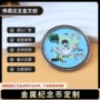 制作动物园定制金银纪念章