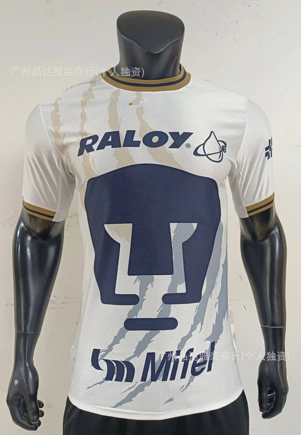 Camiseta de fútbol del Real Madrid, temporada 2526, versión jugador, edición especial de la selección nacional, La Liga, manga corta