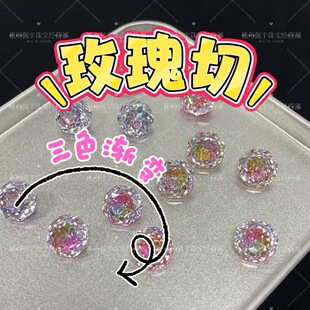 �¿�ǧ��õ���вʺ�u׃��ɫ�ʯ6/8mm����diy�������õ���Нu׃