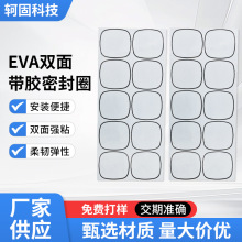 EVA�_���z�p�控�z�ܷ�Ȧ��ճEVA�����_�|��ճ��ײ��ɫ���މ|���l