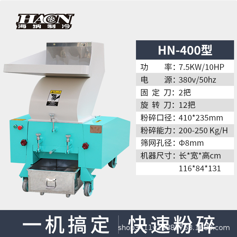유형 400 7.5KW