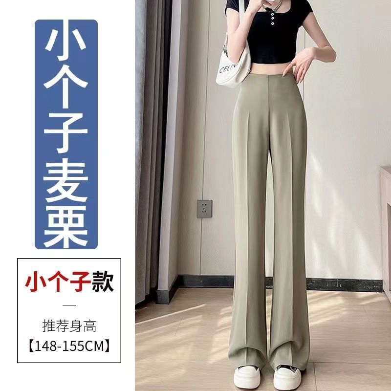 侧拉链西装裤女春夏新款小个子收腹提臀高腰垂感显瘦休闲阔腿裤子|undefined