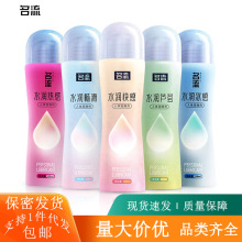 ����ˮ��������ˬ����J�C���w����ˮ��100ML����Һ������Ȥ��Ʒ