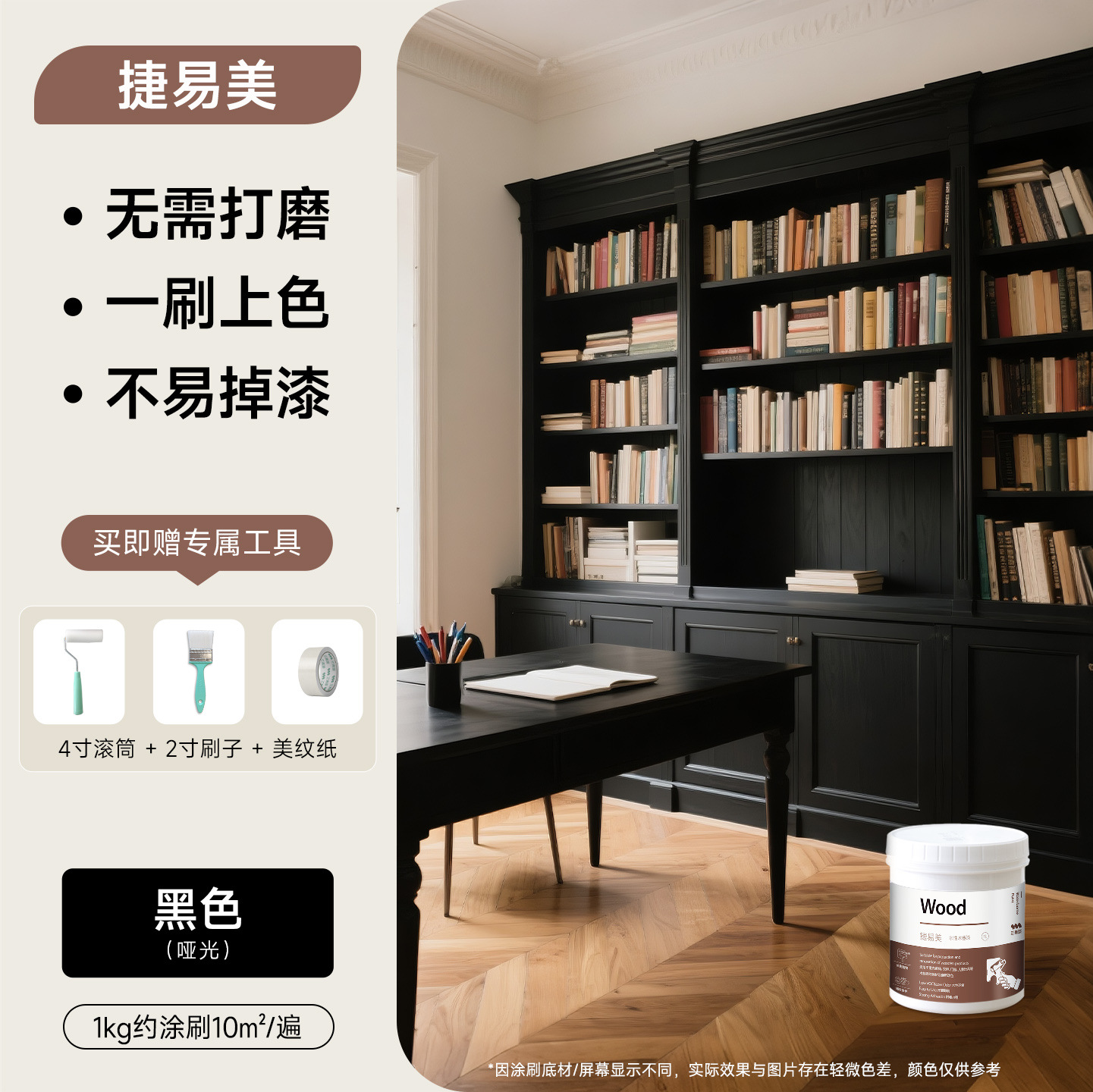 Muebles de pintura azul tres armarios de madera pintura de renovación pintura puerta de madera pintura de madera pintura de madera auto-brillado pintura acuosa pintura de madera