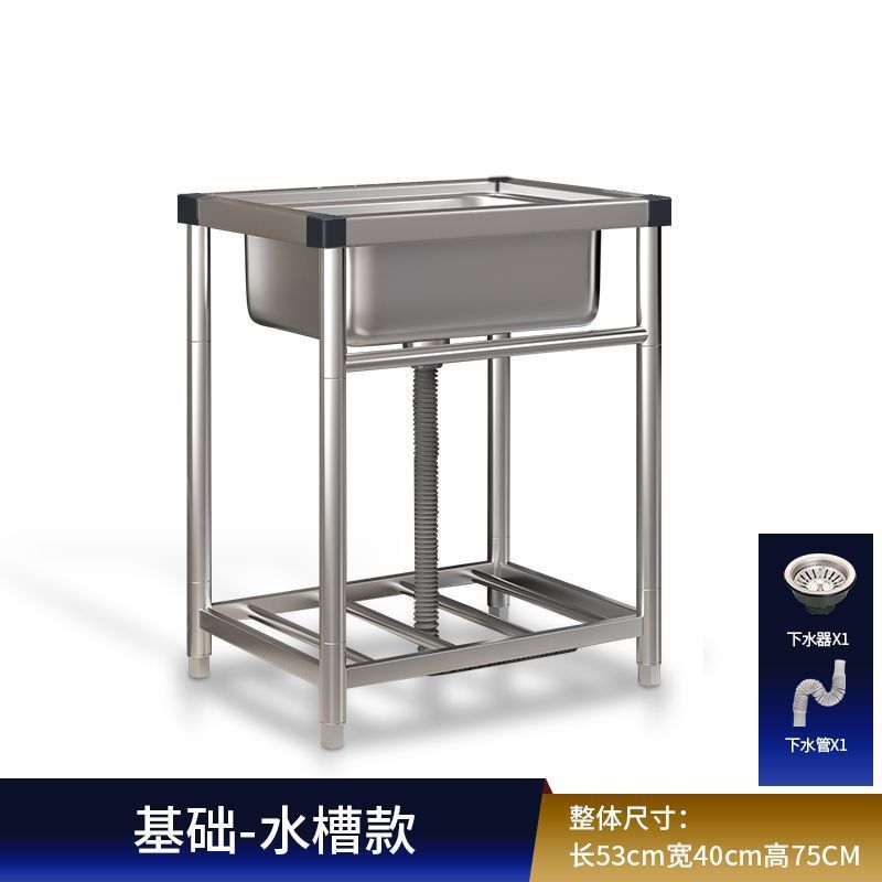 商用厨房洗菜盆不锈钢水槽带支架一体洗碗池家用水池洗手盆大单槽|undefined